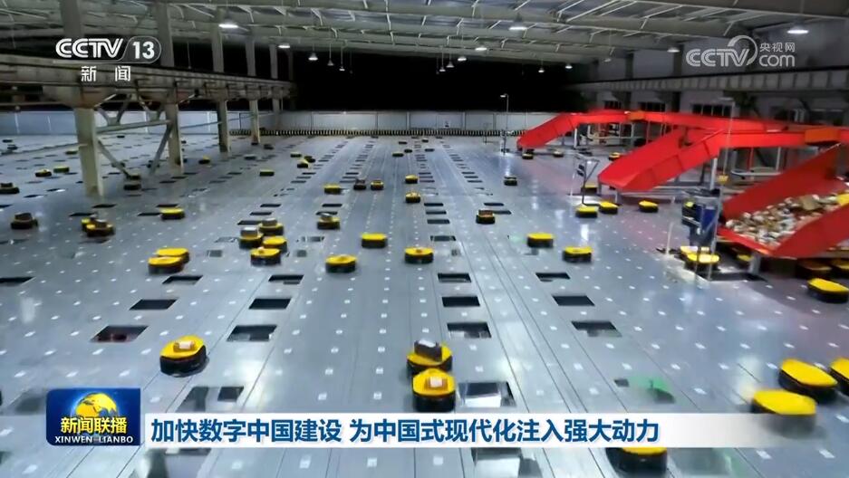 7月我国高技术产业保持较快增长 新质生产力稳步发展