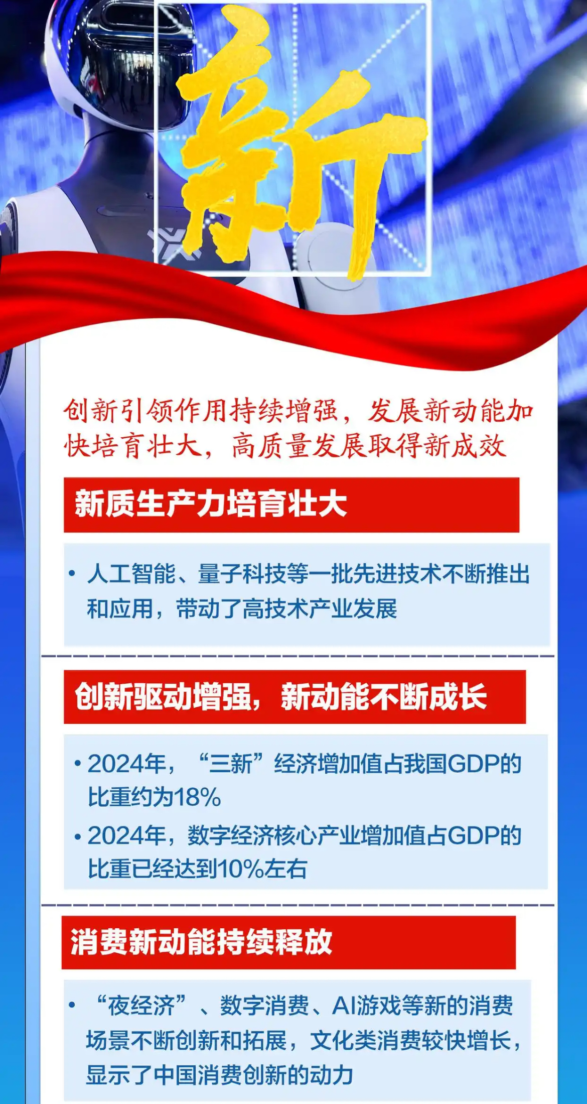 规模继续扩大、结构不断优化 1-7月份制造业投资同比增长6.2%