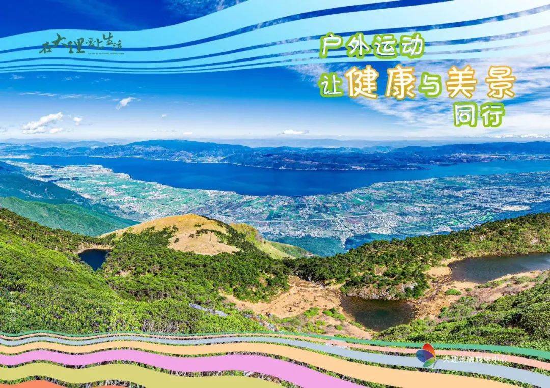 2024年我国户外运动线上消费约2亿人次