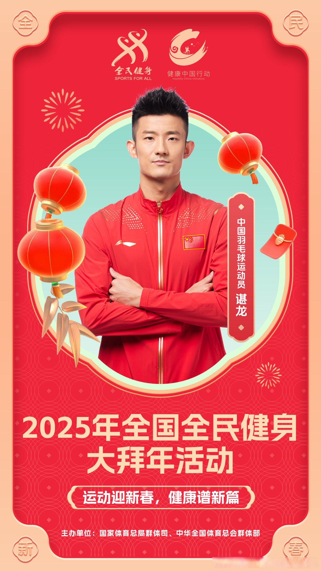 国家体育总局：我国体育产业总规模近五年年均增速超10%