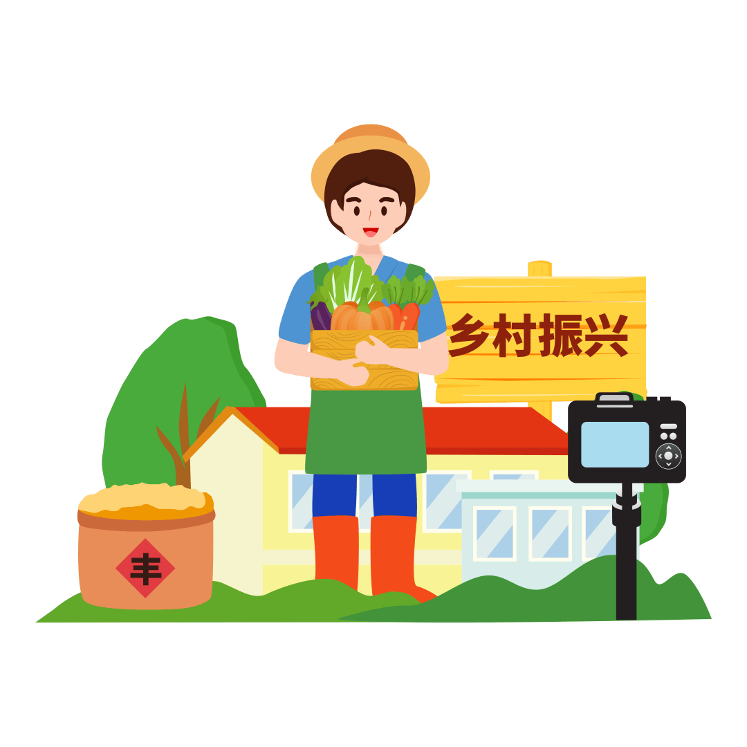 商务部：1-7月农产品网络零售额同比增长7.4%