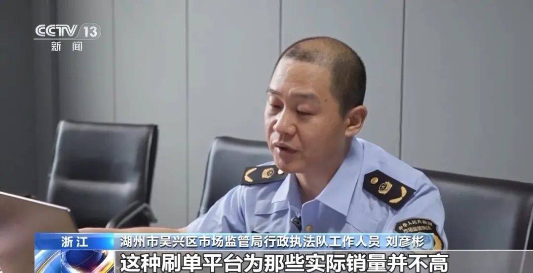 市场监管总局:全力推动全国统一大市场成为各类经营主体公平竞争的大舞台