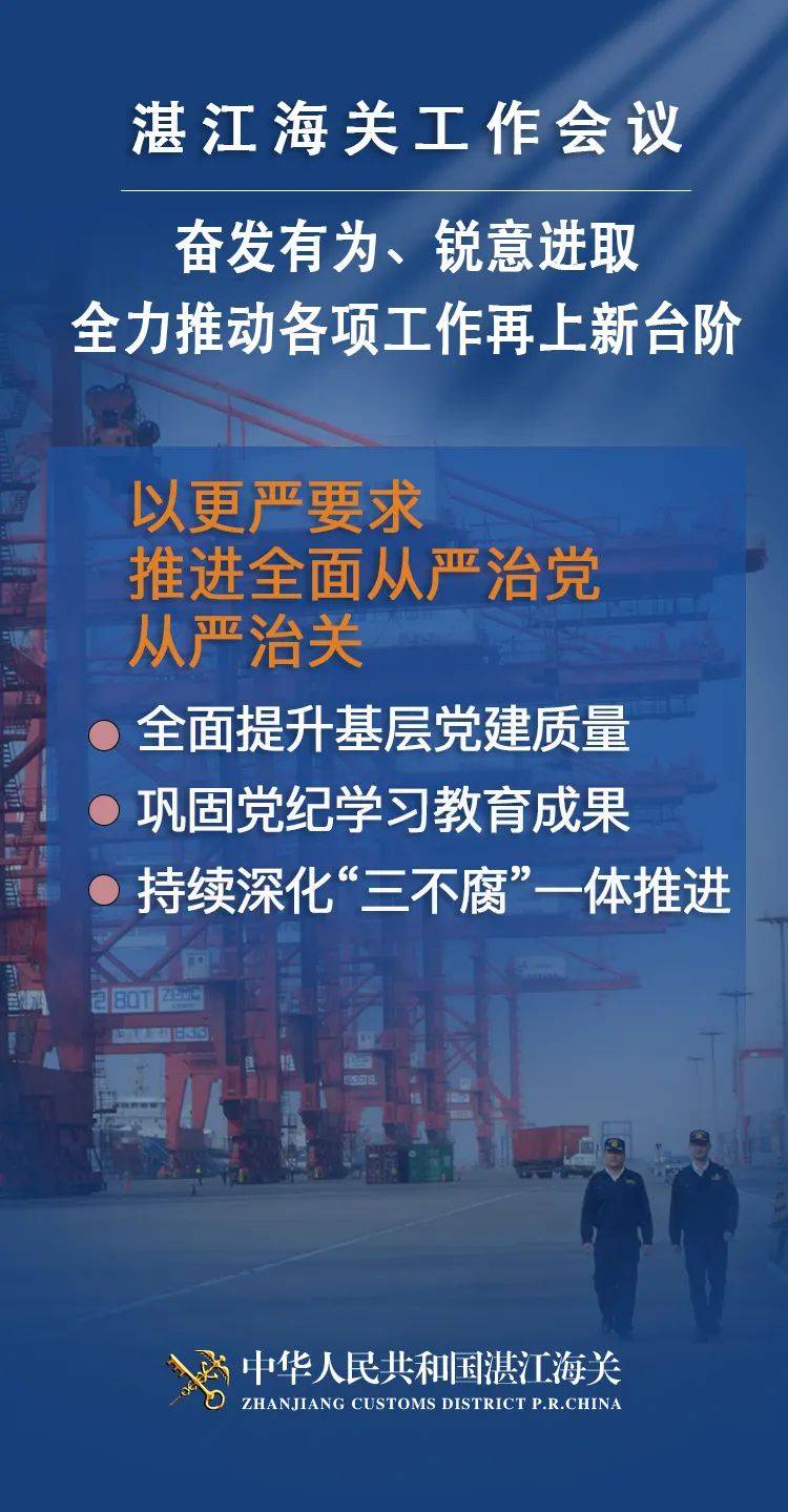 海关总署：“十五五”期间将加快智慧海关总装集成、业务模式系统重构