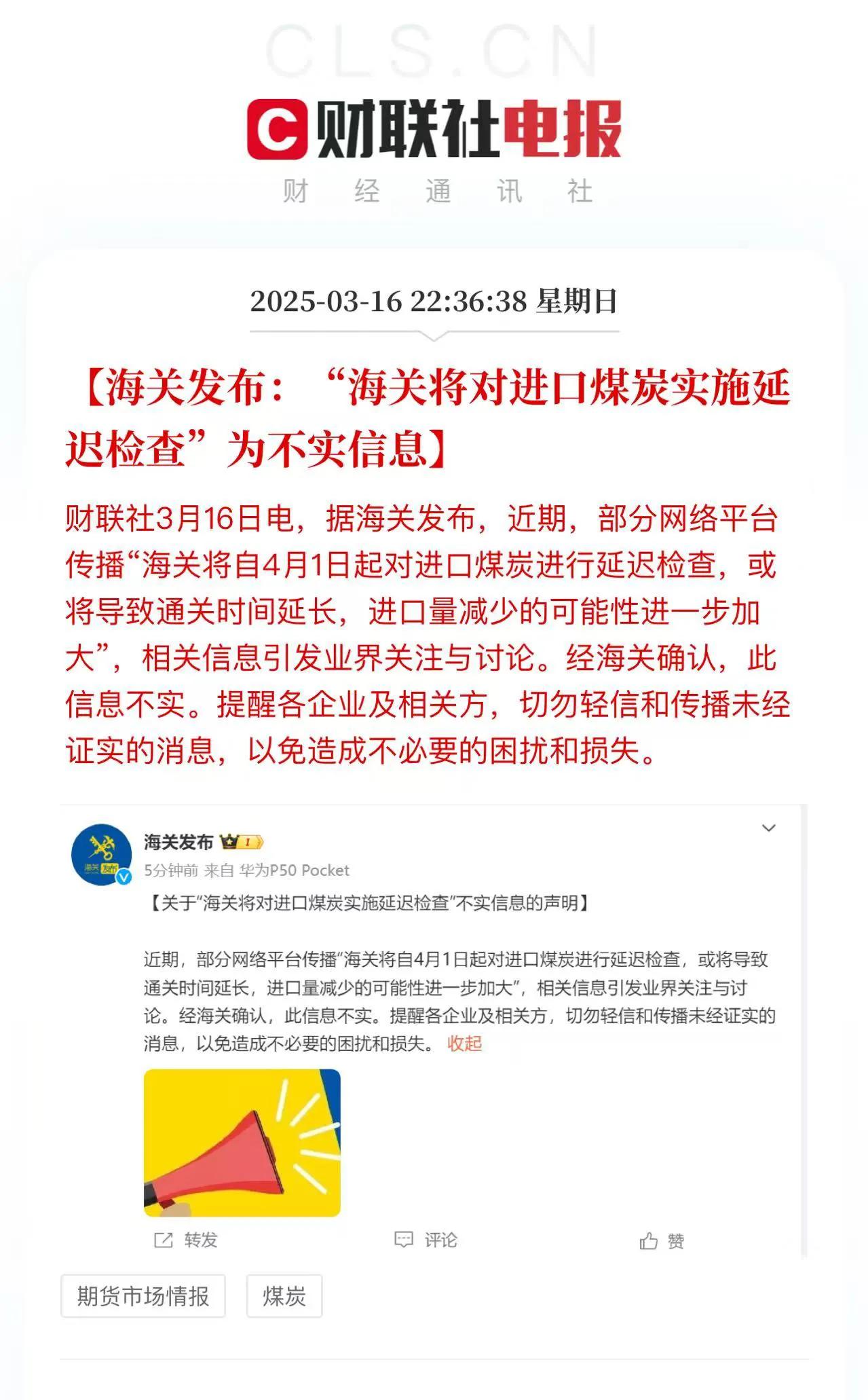 “十四五”期间海关特殊监管区域新增加19个