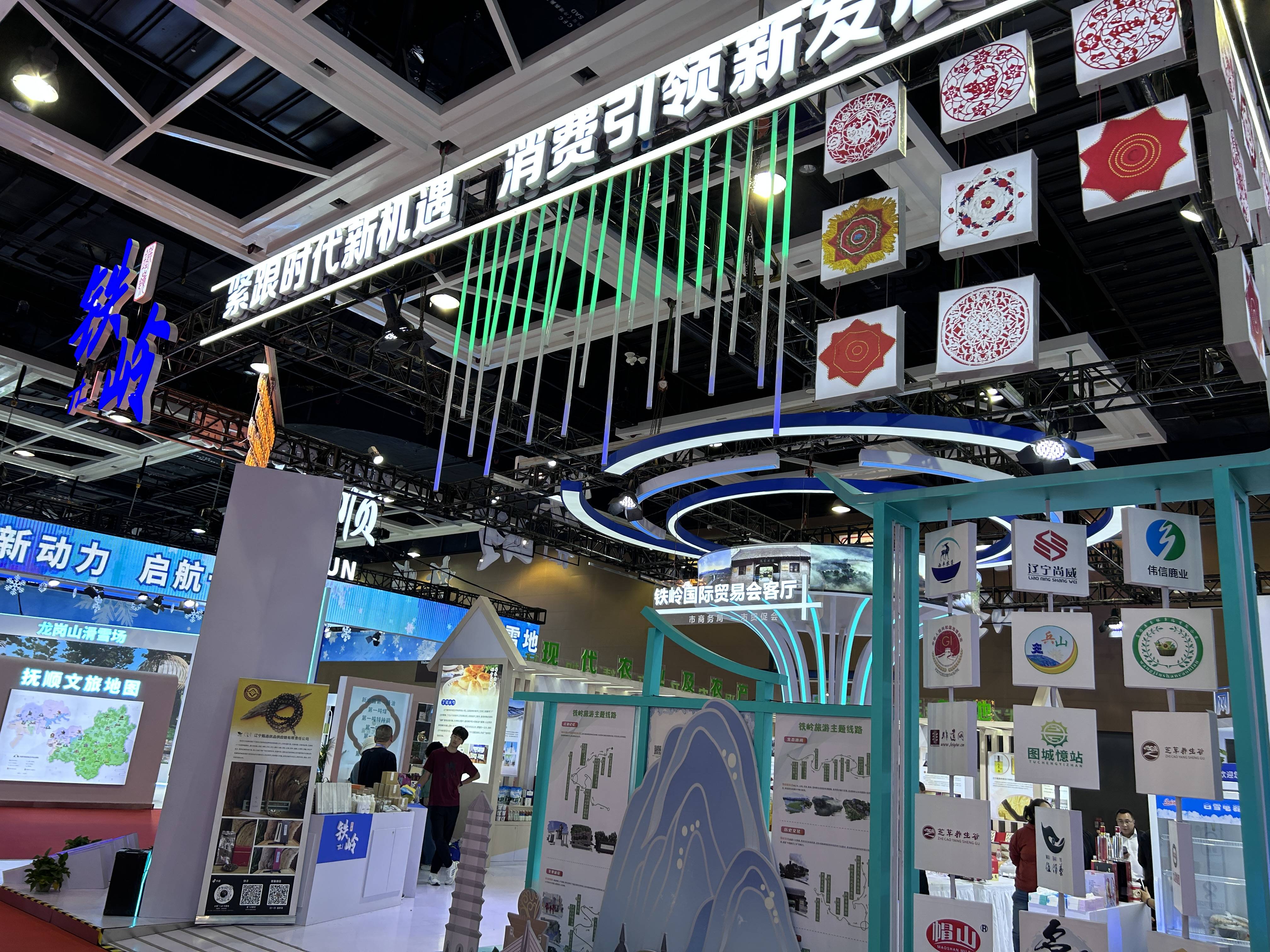 第二十五届中国国际投资贸易洽谈会将在厦门举行