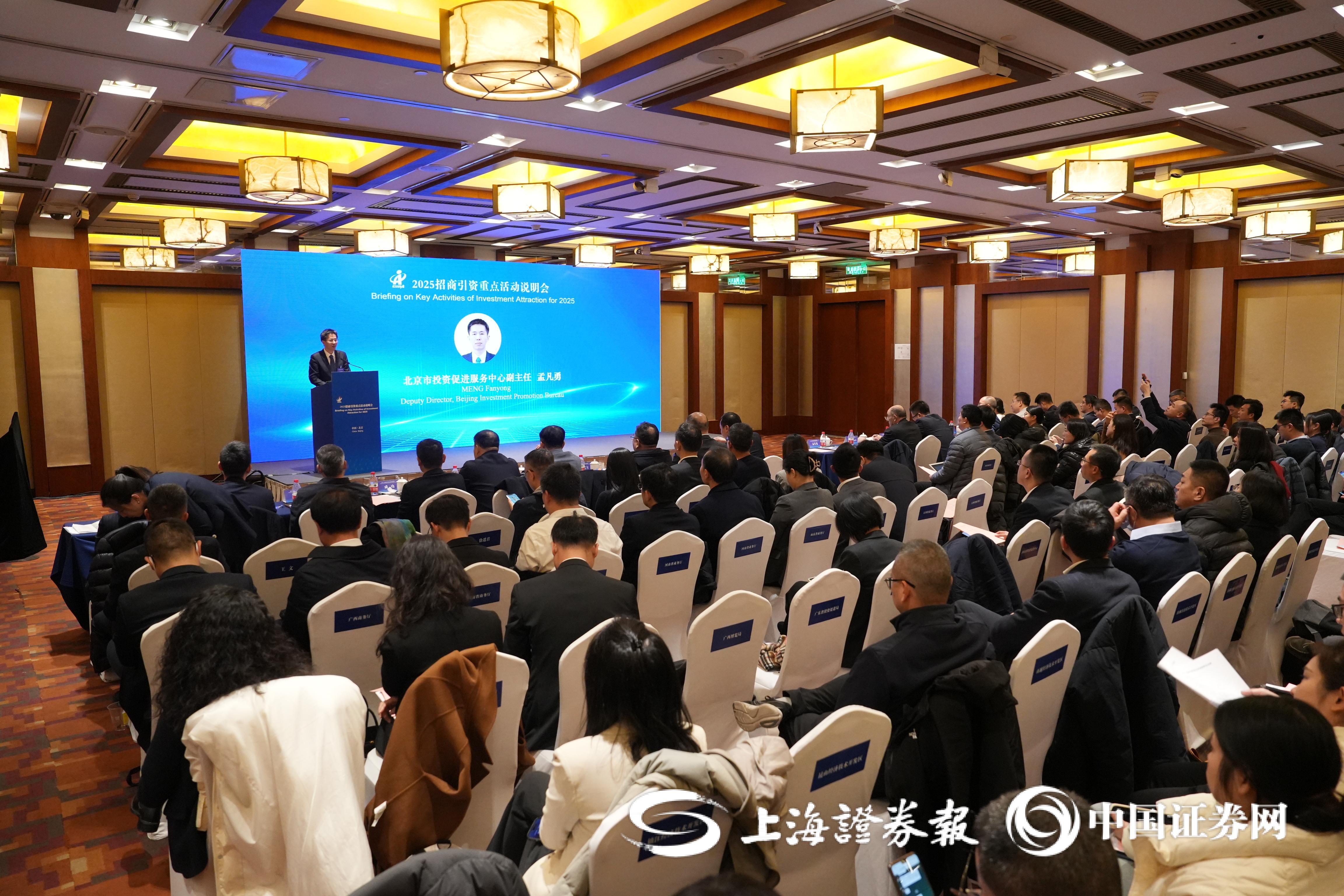 商务部：中国对外投资流量连续13年位居全球前三