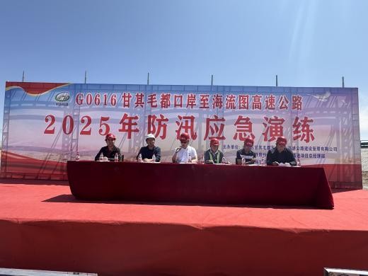 筑牢汛期公路安全网 两部门累计下达应急抢通补助资金5.4亿元