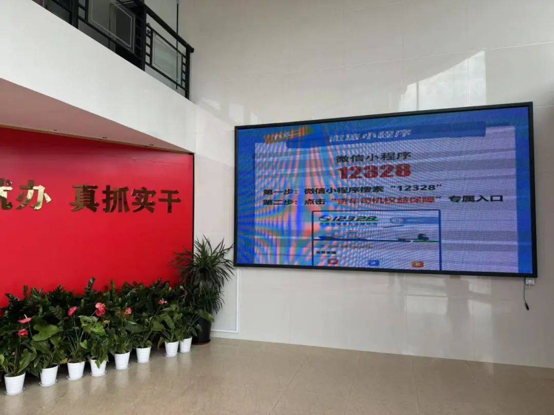 牢记12328热线 四部门联合开展“货车司机护航”专项行动
