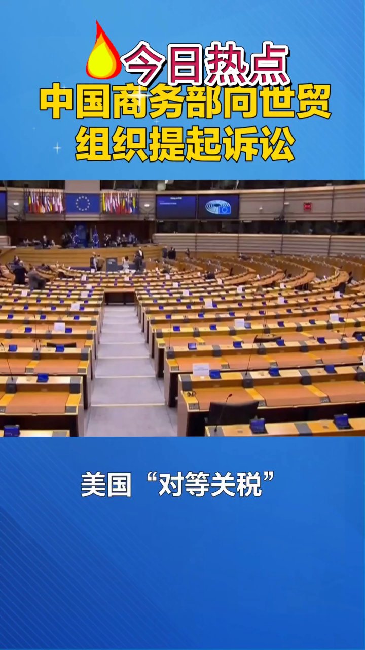 商务部：前7个月中国自非洲最不发达国家进口额同比增长10.2%