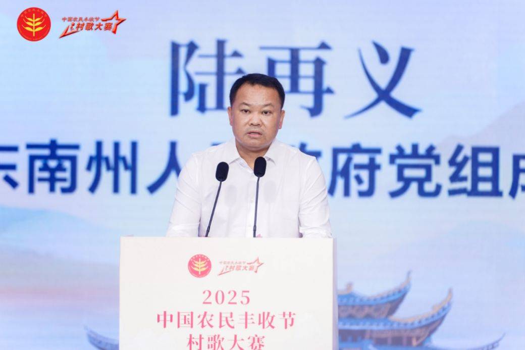 突出五大亮点 2025年中国农民丰收节这么办——