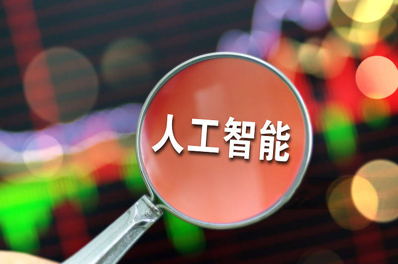 国家发改委：以“四个坚持”凝聚“五方面合力” 推动“人工智能+”落地见效