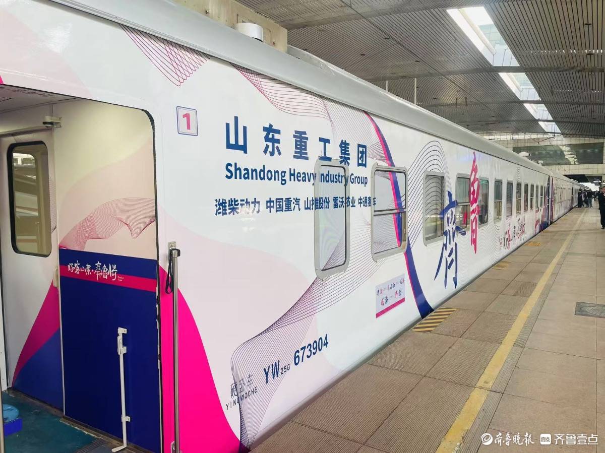 1至8月全国铁路发送旅客32亿人次 旅游列车累计开行1551列