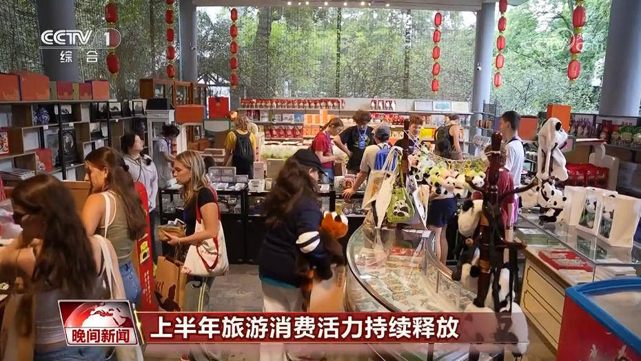 全国离境退税商店超1万家 入境消费潜力不断释放