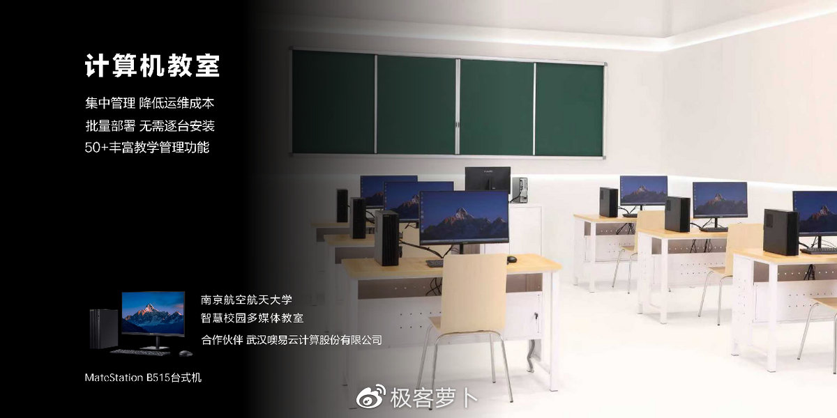 “4+10+N”中小企业智能化方案发布：华为打通迈向智能世界“最后一公里”