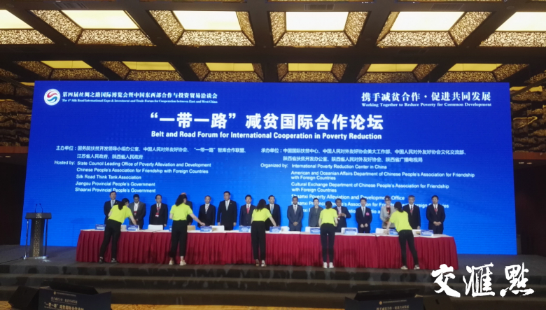 “一带一路”国际科学组织联盟成员已达78家