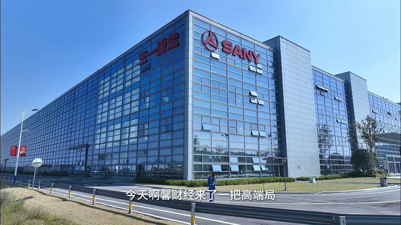 占比超40% 我国“灯塔工厂”数量全球第一