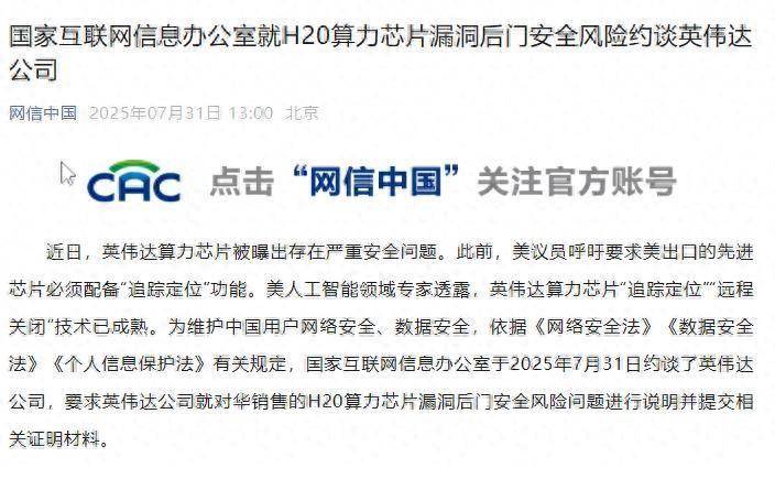 生态环境部：上半年风电项目环评数量同比增长44.4%