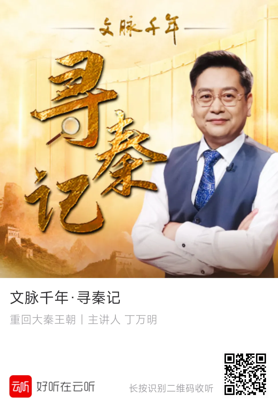 国家广电总局：2024年全国广电视听服务业总收入达1.49万亿元