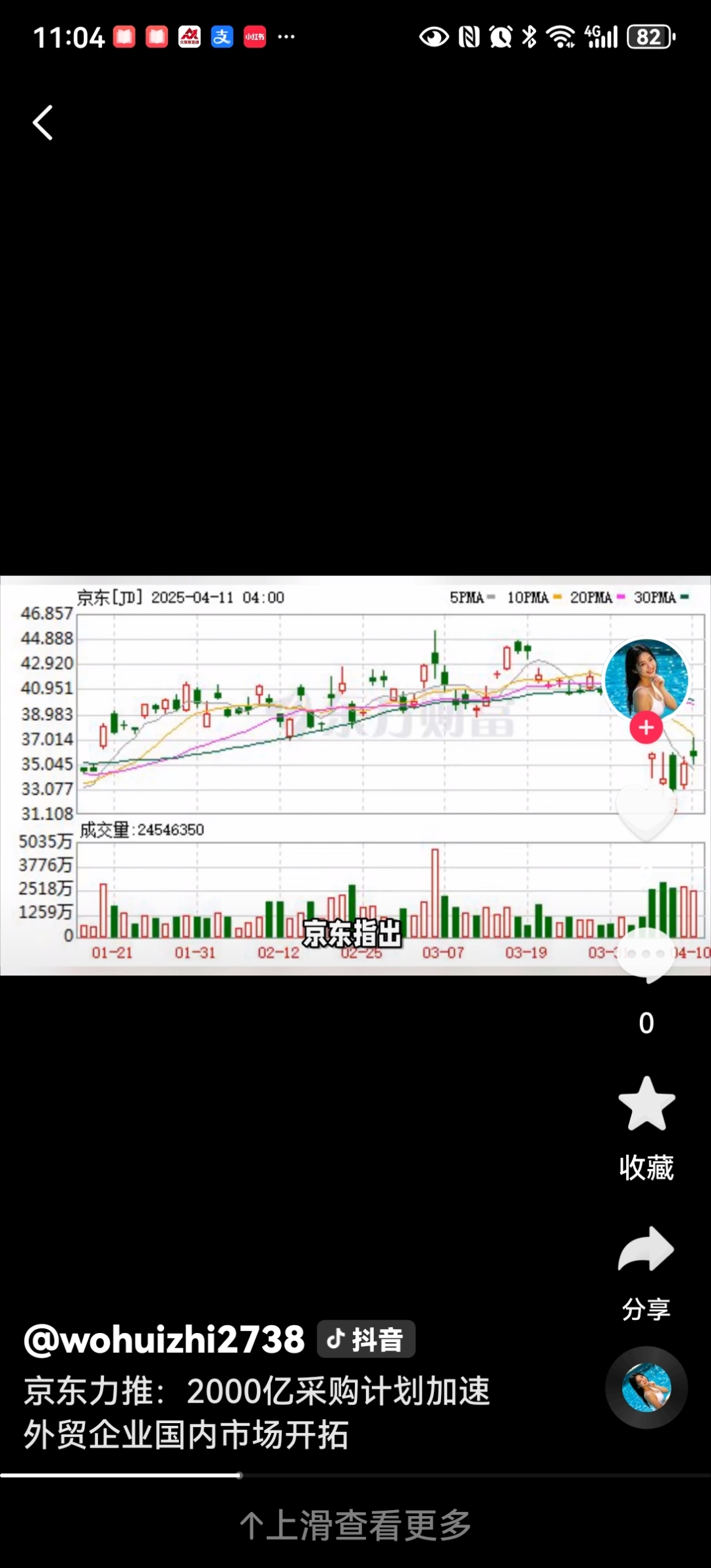 京东发布AI全景图 未来三年持续投入构建万亿人工智能生态