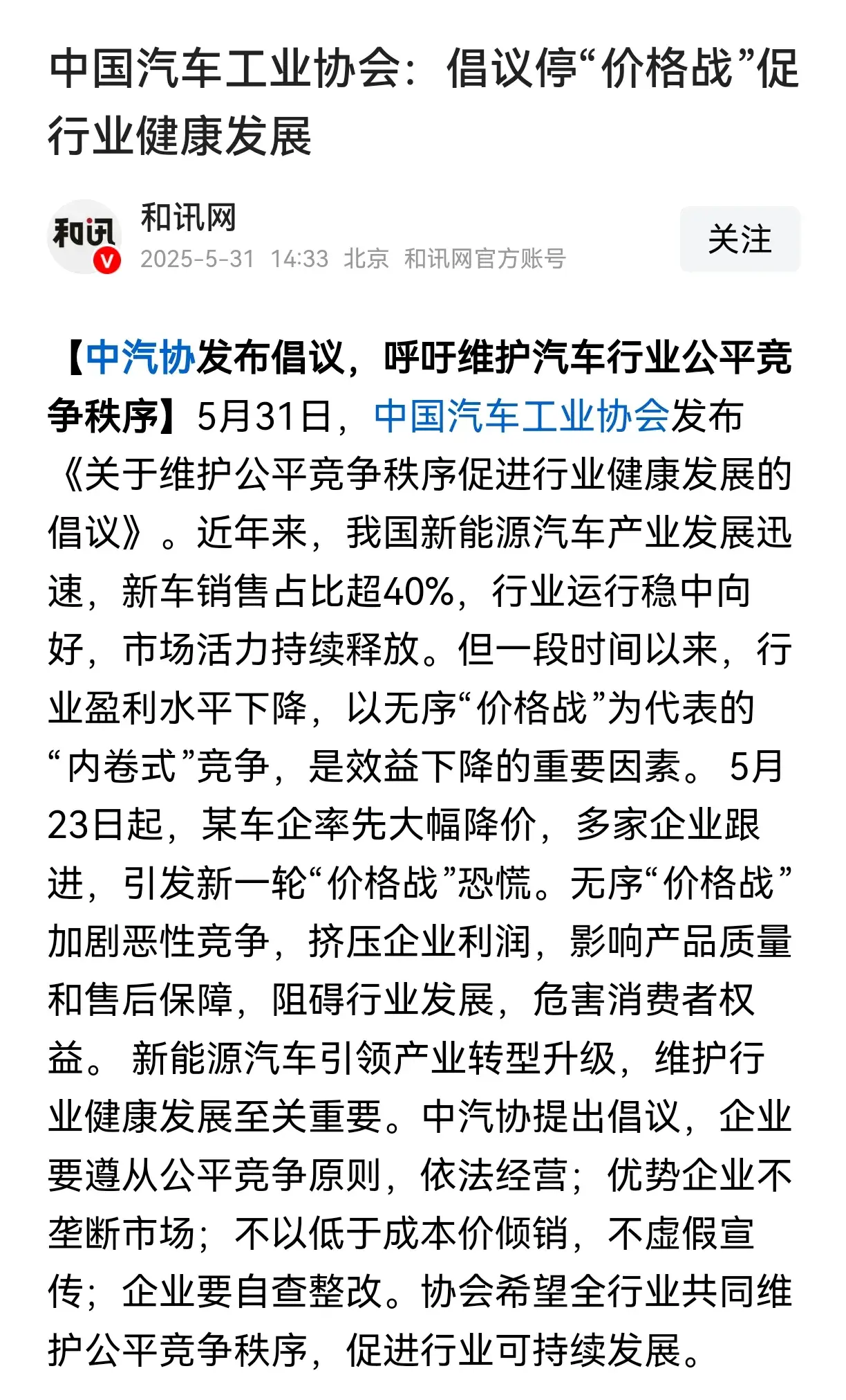 人社部：上半年已释放岗位1224万个