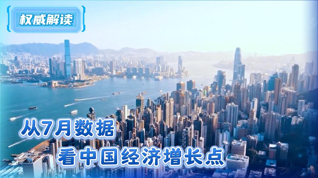 商务部：我国服务出口保持较快增长 十年间年均增长7.3%