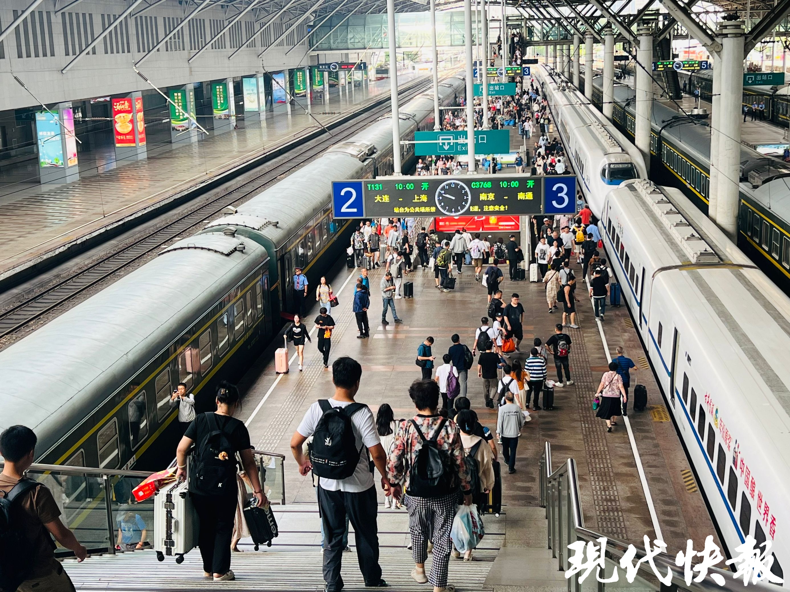 国庆、中秋假期铁路运输即将启动 国铁北京局预计发送旅客1738.0万人次