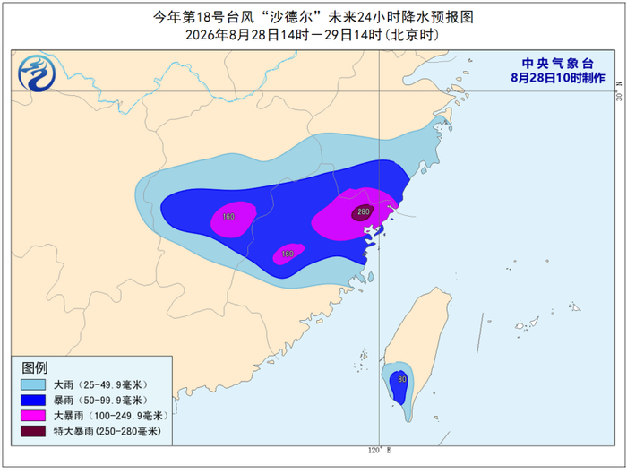 暴雨黄色预警:浙江福建等5省部分地区有大暴雨