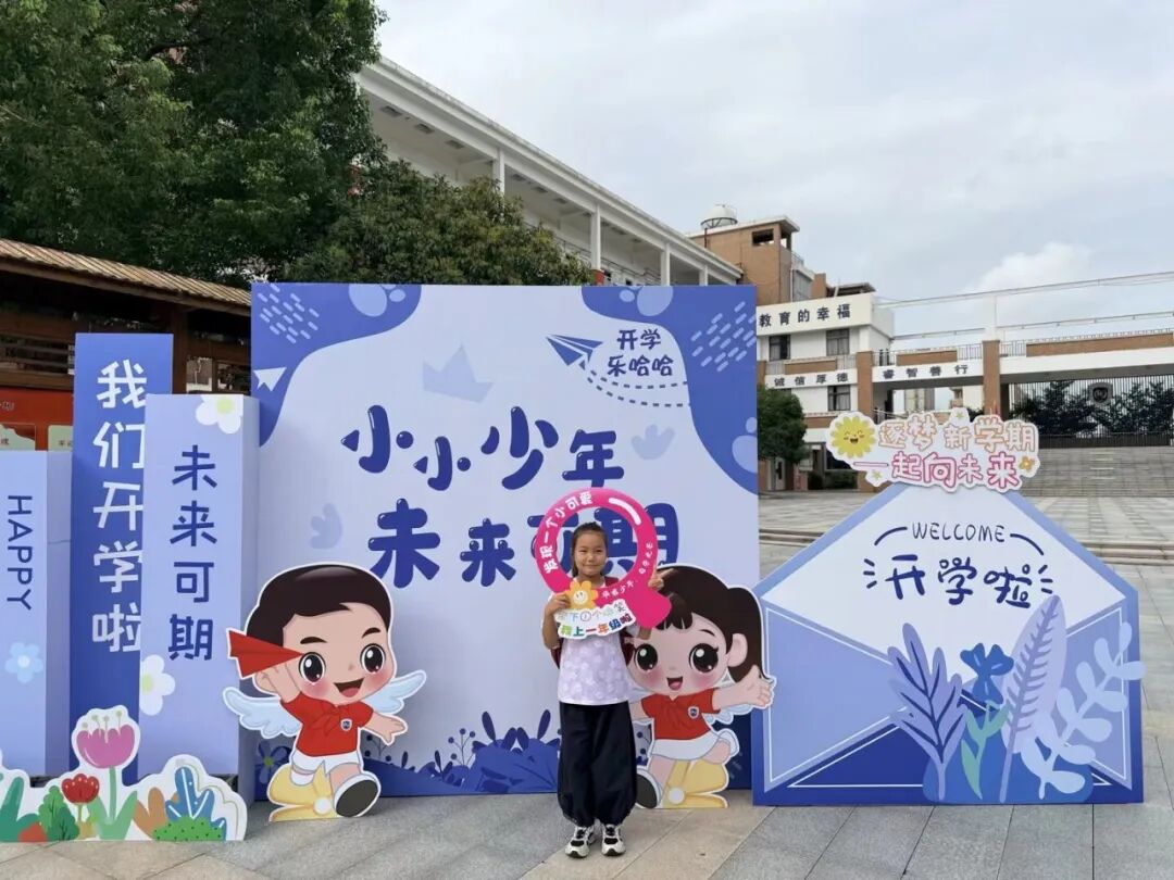 开学返校,这份身心调适“锦囊”请查收