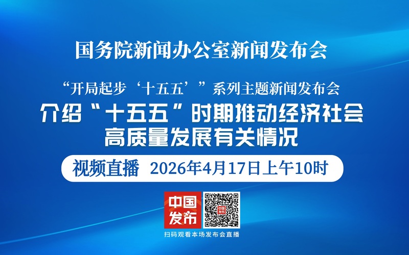 我们的“十五五”丨未来五年,健康生活“新”在哪?