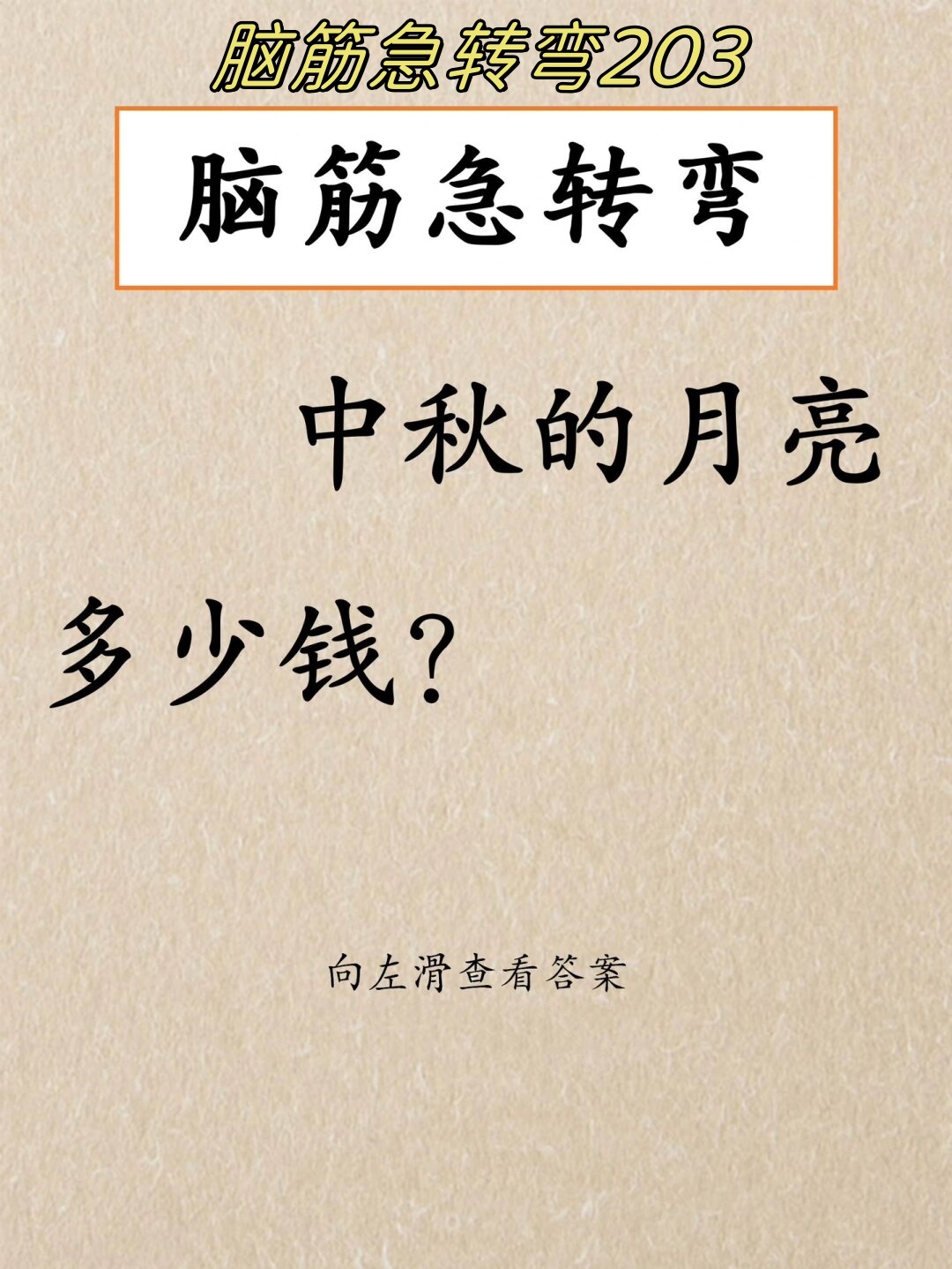 中秋国庆出行,留正确有效的手机号码有多重要!