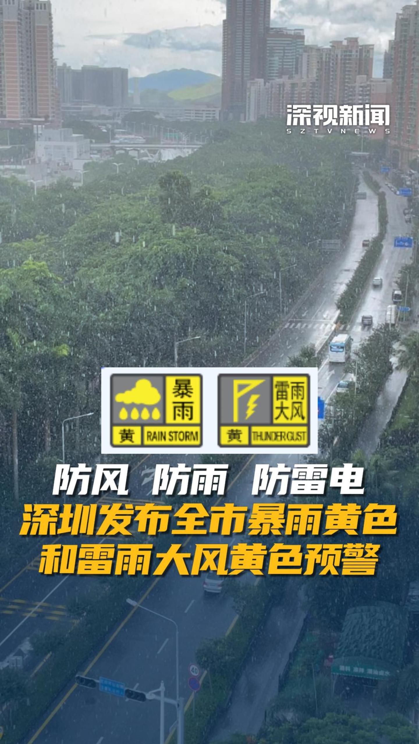 中央气象台:重庆湖北等地局地有暴雨