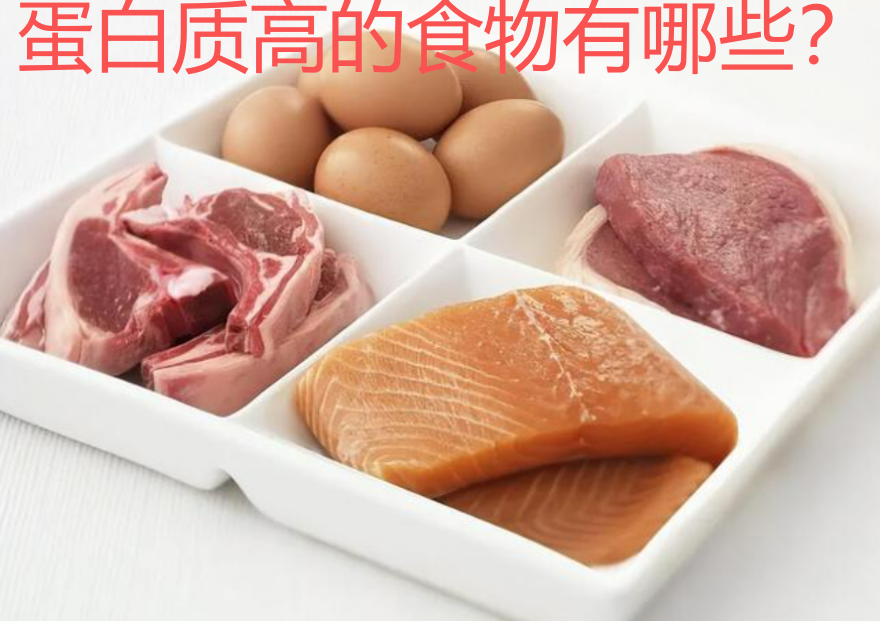 蛋白含量比鸡蛋高,膳食纤维比燕麦更优秀!这种食材错过太可惜